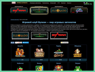 бренд игровые автоматы