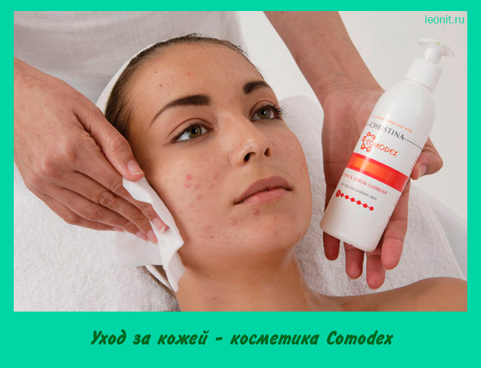 косметика Comodex