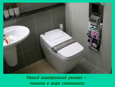 электронный унитаз