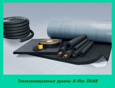 Теплоизоляционные рулоны