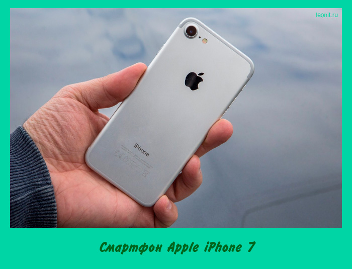 Смартфон Apple iPhone 7
