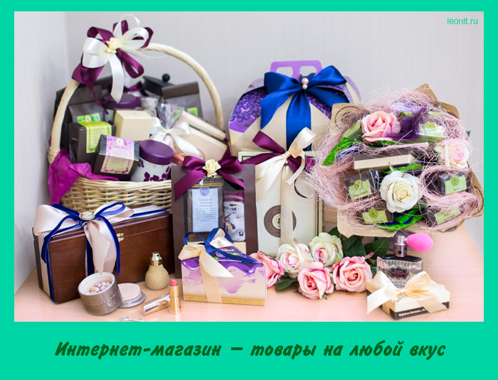 Интернет-магазин UAmade