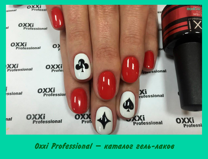 Oxxi Professional – каталог гель-лаков