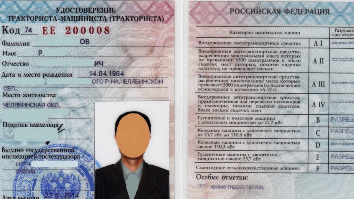 (права, трактор, получить, учиться) Права на трактор — как получить и где учиться