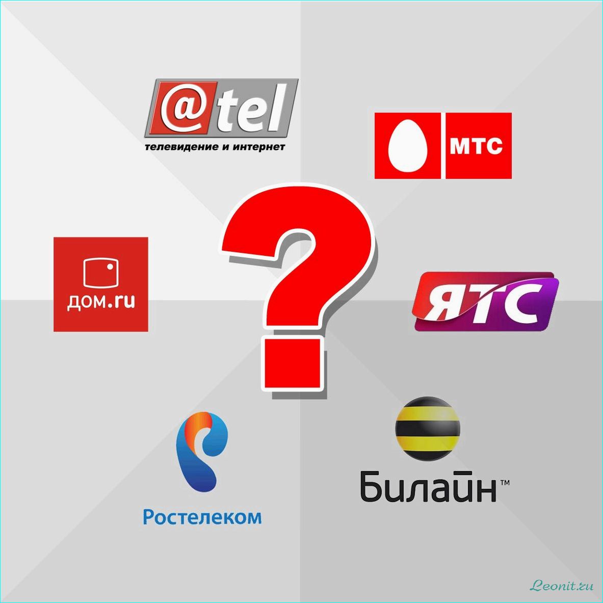 (интернет, провайдеры, выбор, сравнение, рейтинг) Интернет провайдеры: выбор, сравнение, рейтинг