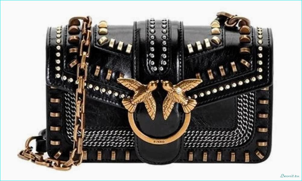 Сумки Pinko: качественные и стильные аксессуары для модных женщин