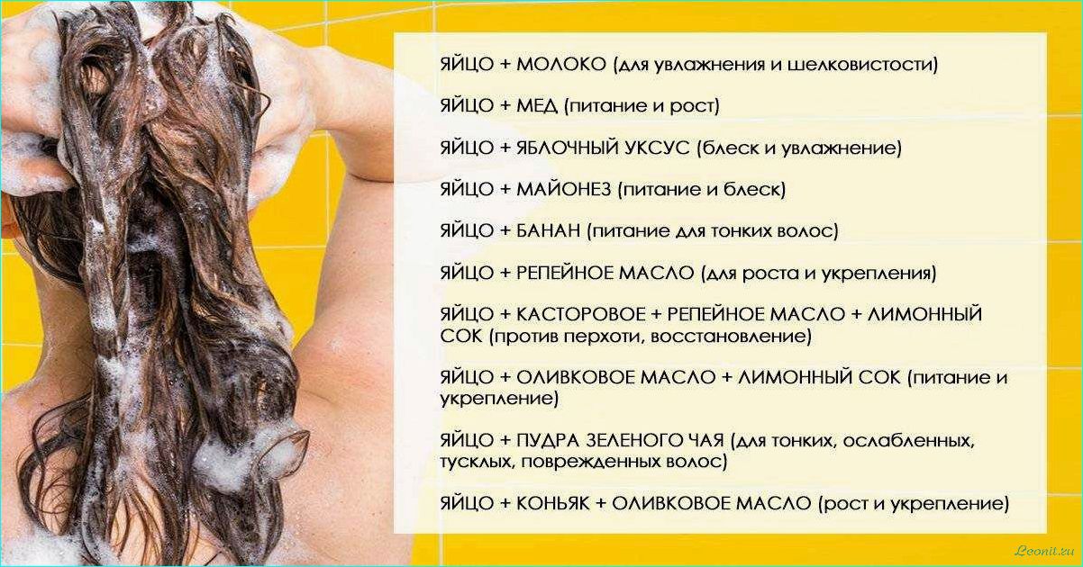(укрепление, волос, домашних, условиях) Укрепление волос в домашних условиях