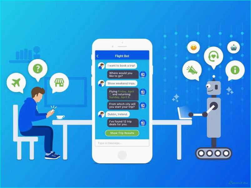 (боты, бизнеса, преимущества, применение) Чат боты для бизнеса: преимущества и применение