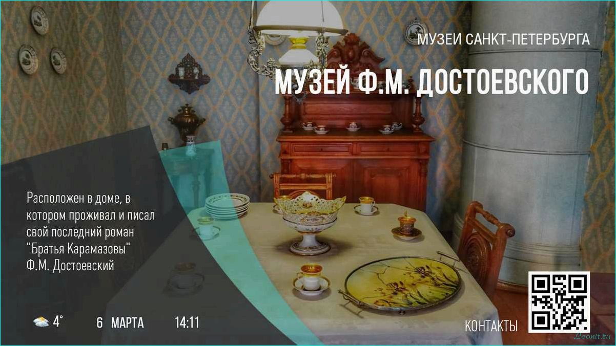 Как создать привлекательный контент для музеев