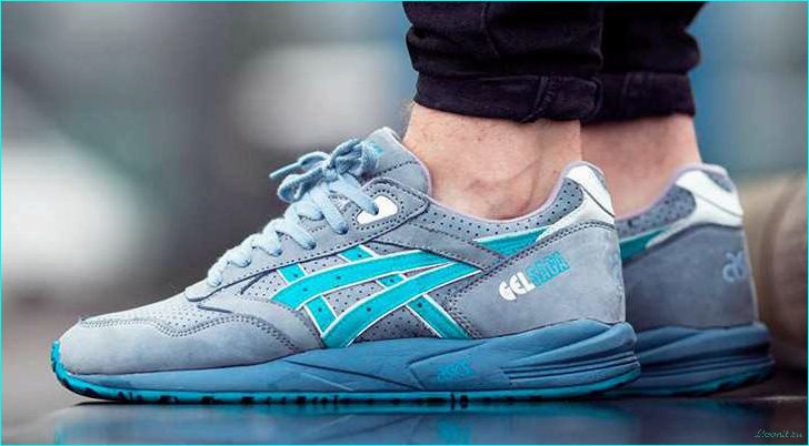 (кроссовки, asics, комфорт, стиль, активного) Кроссовки Asics Gel: комфорт и стиль для активного образа жизни