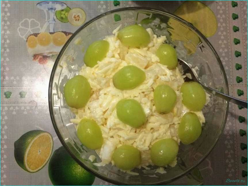 (сочный, салат, виноградом, ароматным, сыром) Сочный салат с виноградом, ароматным сыром и нежным чесноком — идеальное сочетание вкусов