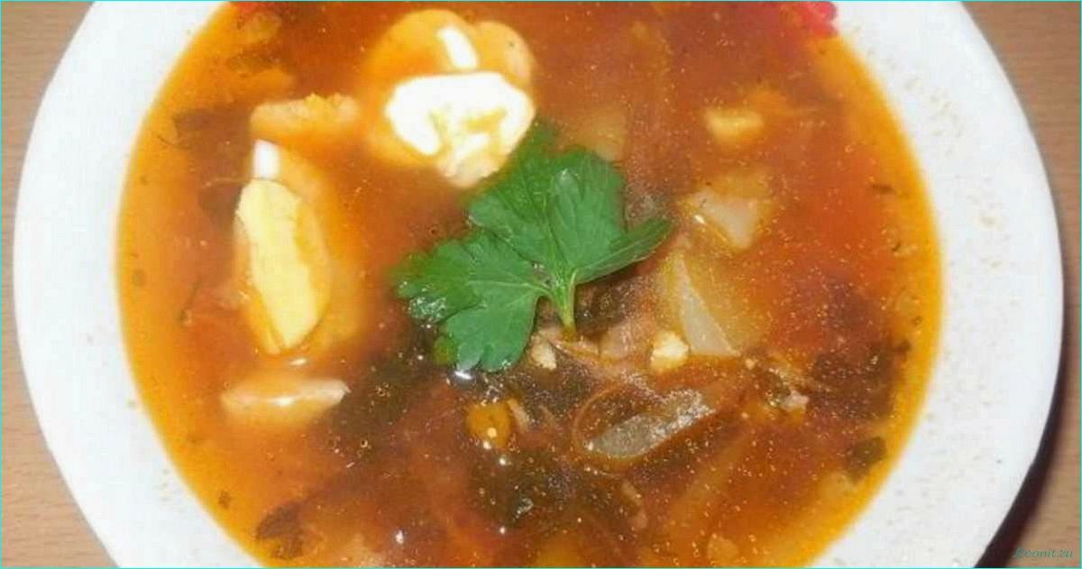 (приготовление, вкусного, зеленого, борща, щавелем) Приготовление вкусного зеленого борща со щавелем в мультиварке
