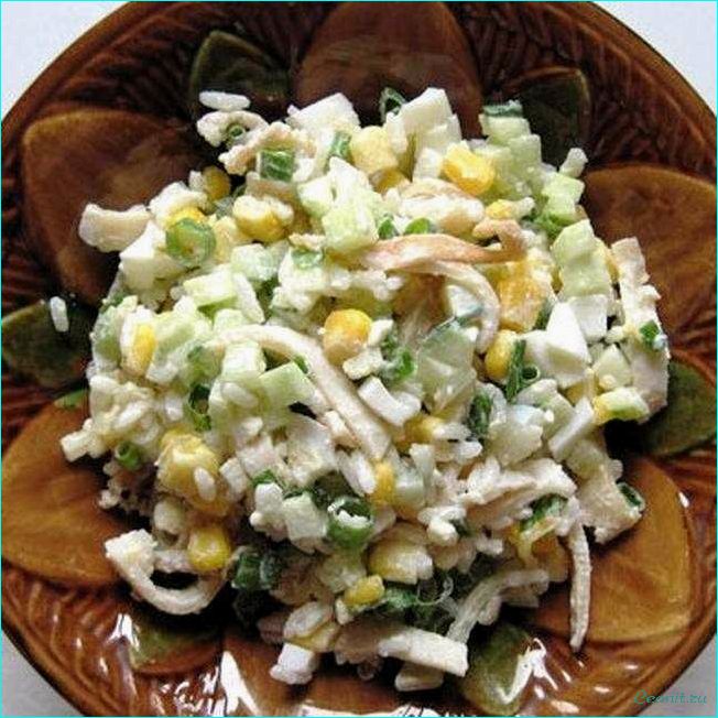 (вкусный, сытный, салат, кальмарами, кукурузой) Вкусный и сытный салат с кальмарами и кукурузой