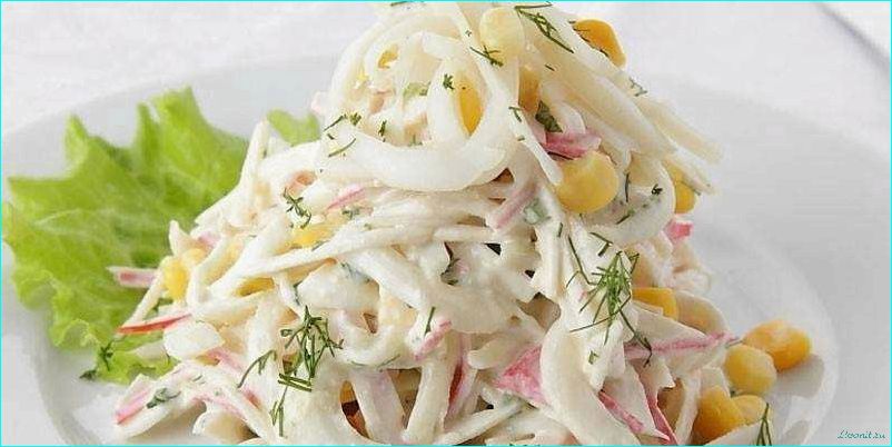 (вкусный, сытный, салат, кальмарами, кукурузой) Вкусный и сытный салат с кальмарами и кукурузой