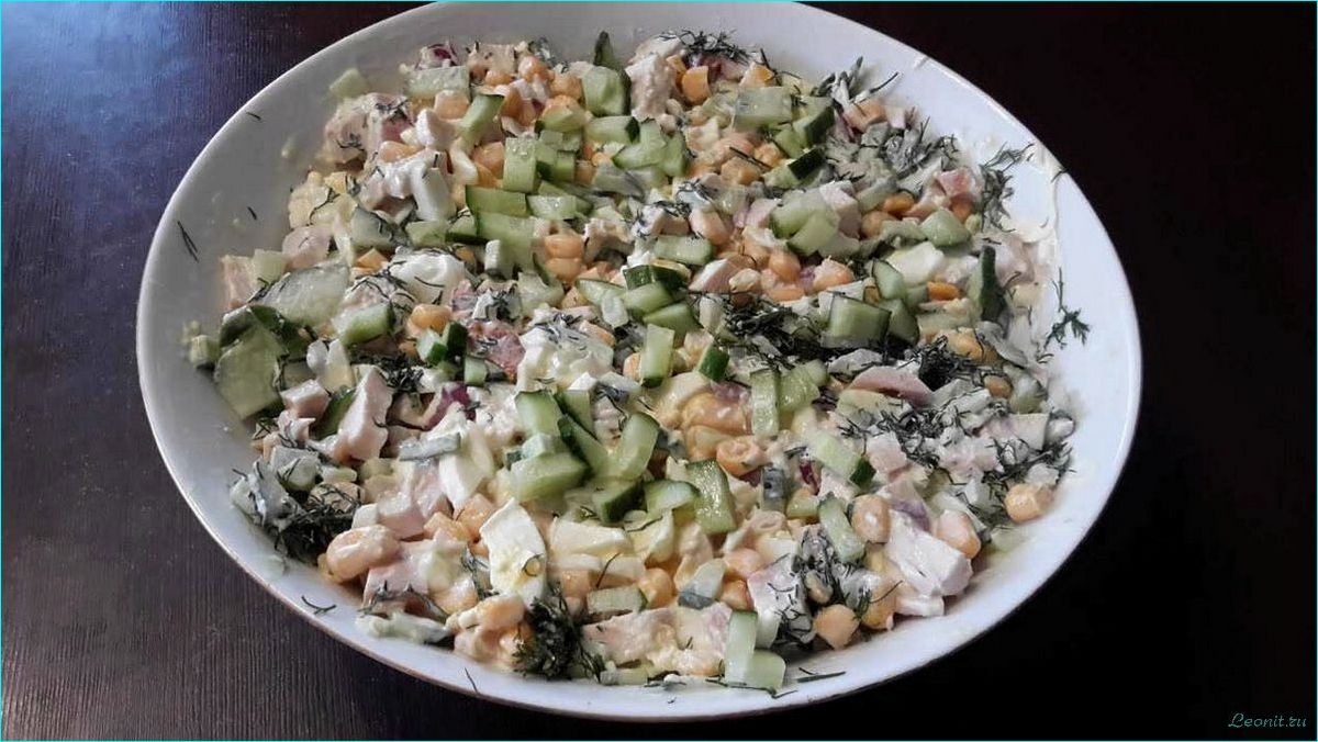 Как приготовить вкусный салат с копченой курицей и свежим огурцом  