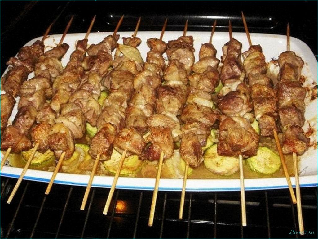(приготовьте, вкуснейший, шашлык, духовке, нежным) Приготовьте вкуснейший шашлык в духовке с нежным мясом и ароматными специями