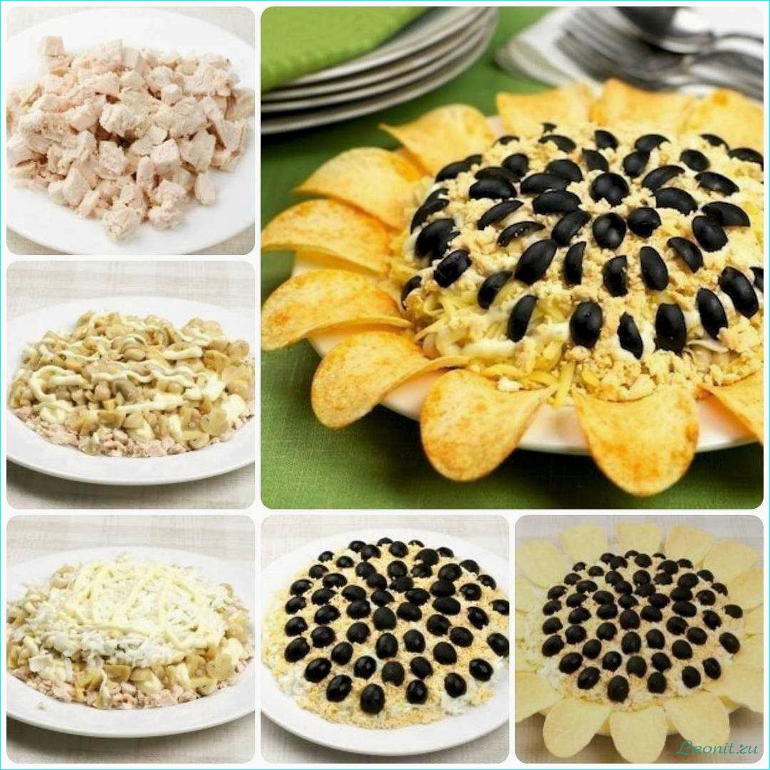 (салат, чипсами, подсолнух, необычная, вкусная) Салат с чипсами «Подсолнух» — необычная и вкусная идея для обеда или ужина