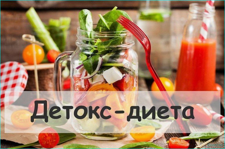 (детокс-диеты, полезные, советы, рецепты, очищения) Детокс-диеты: полезные советы и рецепты для очищения организма