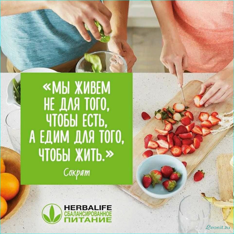 (найти, мотивацию, правильно, настроиться, диету) Как найти мотивацию и правильно настроиться на диету: советы и рекомендации