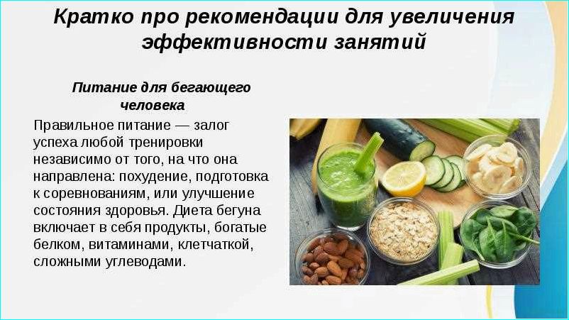 (разновидности, диет, эффективность) Разновидности диет и их эффективность: все, что нужно знать