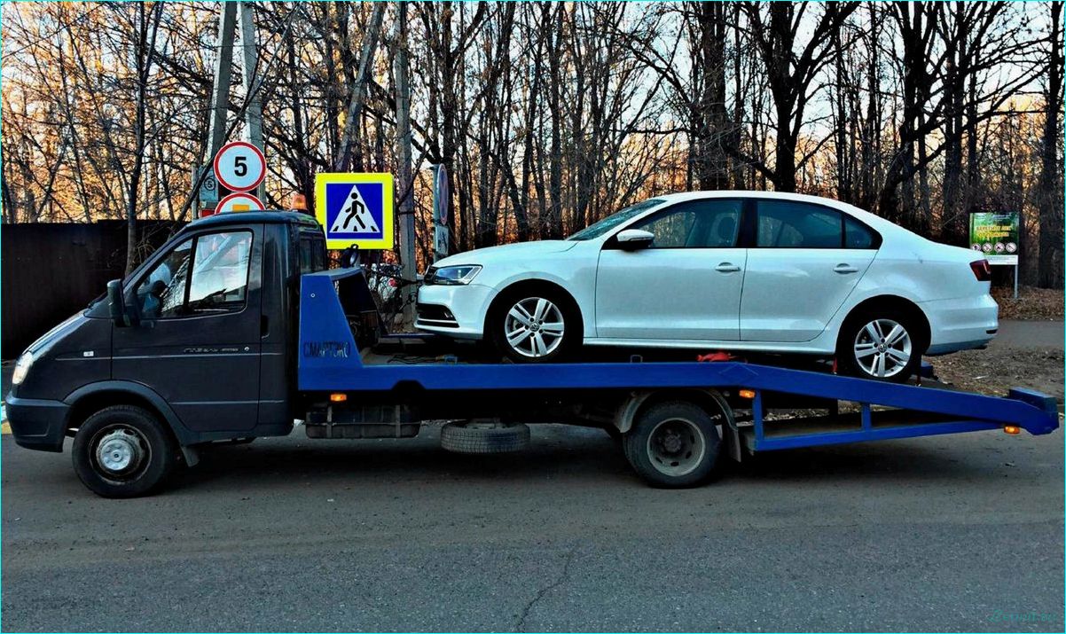 Экстренная эвакуация автомобилей: услуги, правила, стоимость
