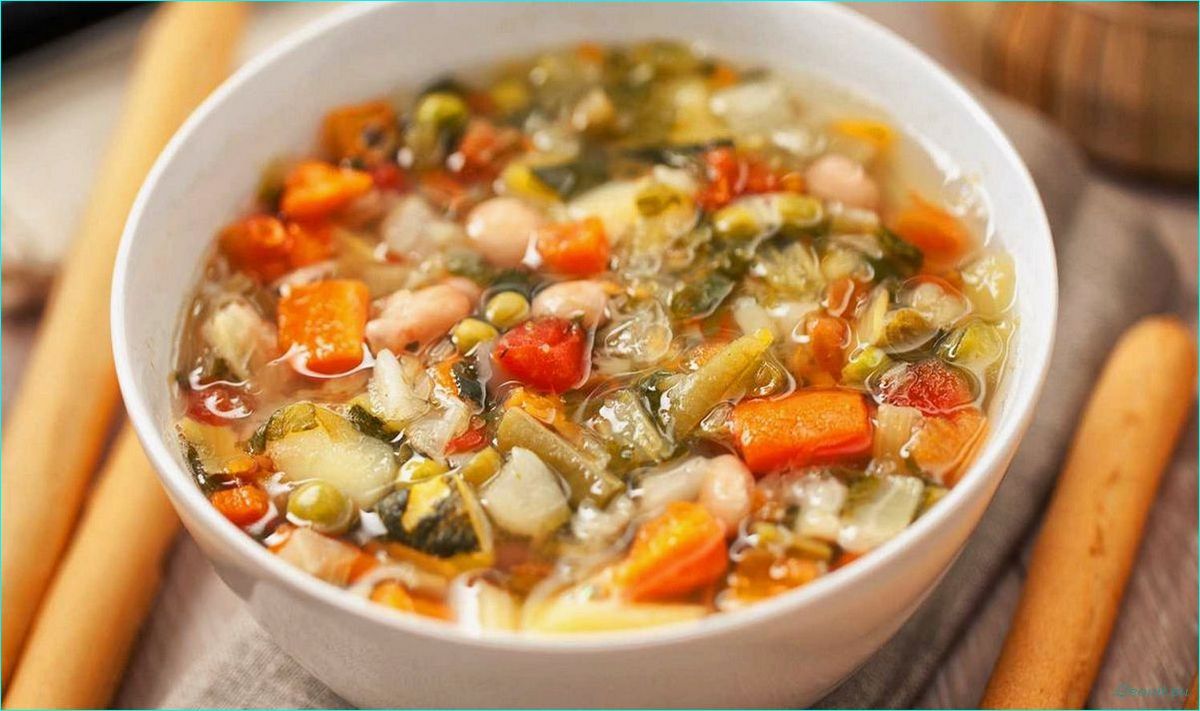 Минестроне с тыквой — вкусное и полезное блюдо для холодных осенних вечеров