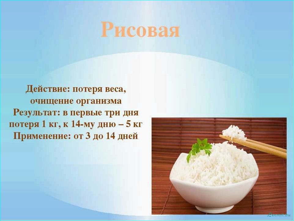 Рисовая диета: меню на неделю, рецепты и преимущества