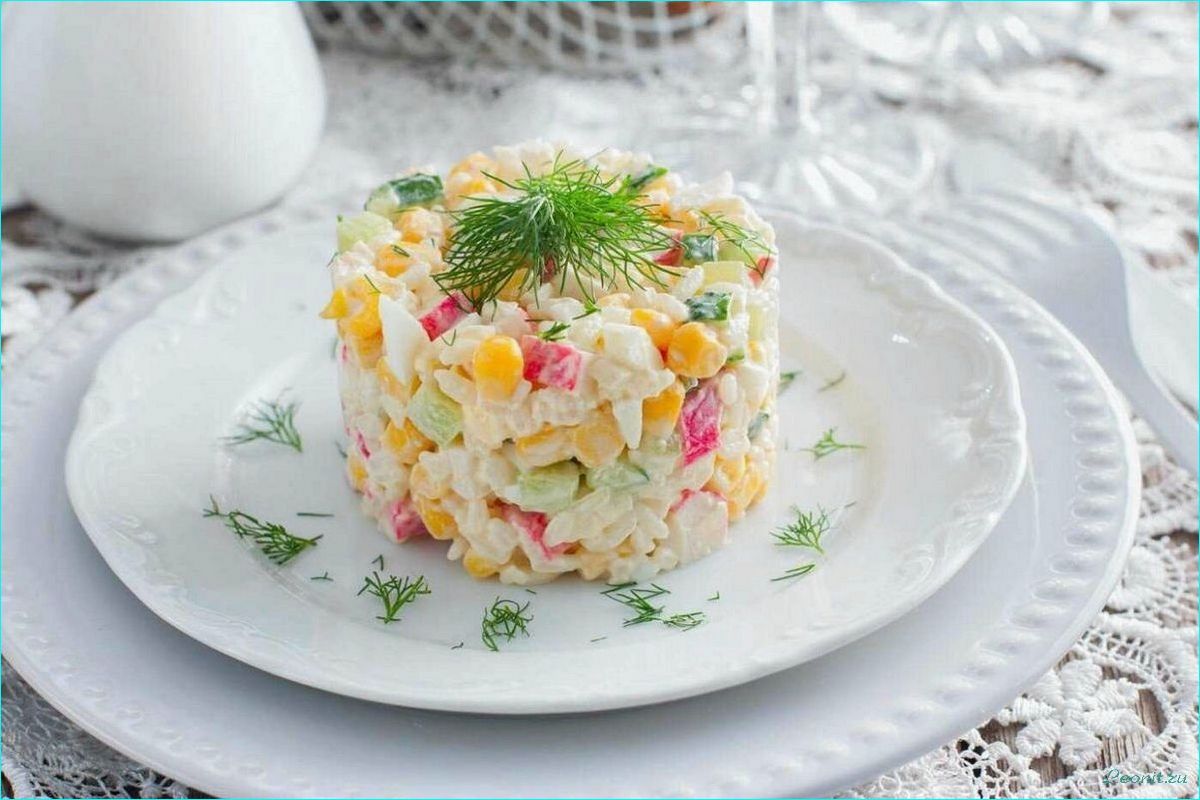 (салат, нежным, крабовым, мясом, свежими) Салат с нежным крабовым мясом и свежими овощами — идеальное блюдо для летнего ужина