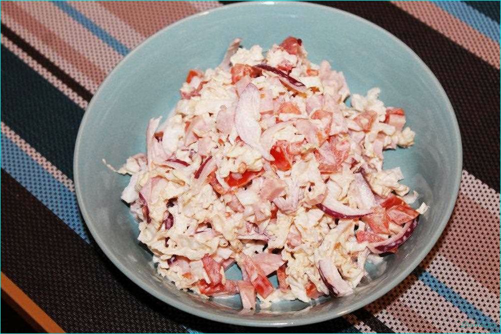 Салат с пекинской капустой и ветчиной — вкусный и полезный рецепт  