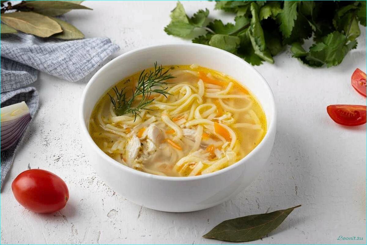 Новый рецепт вкусного и сытного супа из курицы с ароматной лапшой 