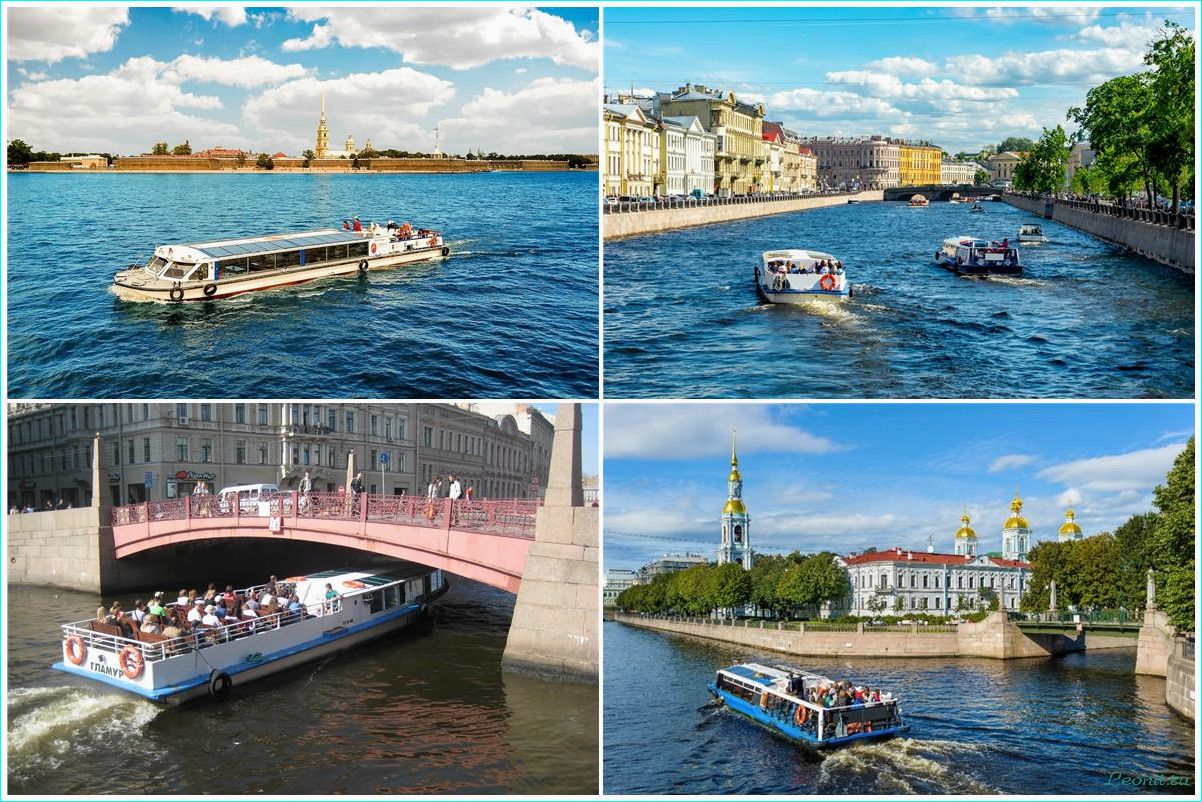 (прогулки, рекам, каналам, санкт-петербурга, теплоходах) Прогулки по рекам и каналам Санкт-Петербурга на теплоходах с живописными видами и историческими памятниками